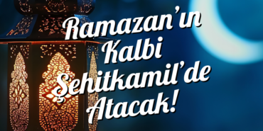 Ramazan'ın kalbi Şehitkamil'de atacak!